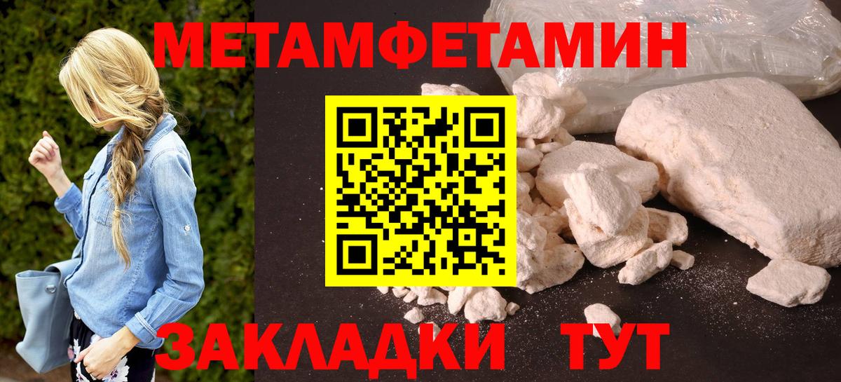 АМФ VHQ  АМФЕТАМИН  Ногинск  Вход с VPN  АМФ 