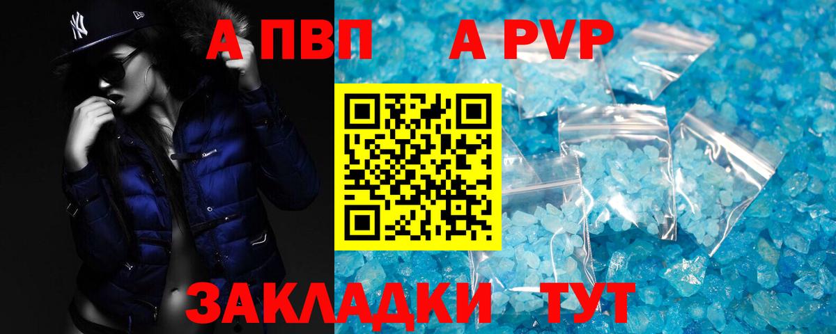 ГАШ  Альфа ПВП СОЛЬ   ГЕРОИН  НБОМе  КОКАИН  Меф МЯУ МЯУ   Ногинск  Вход с VPN  Каннабис  МЕФ 