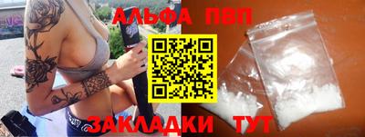 меф VHQ Донской