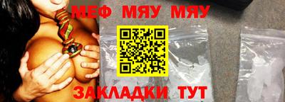 трава Донецк