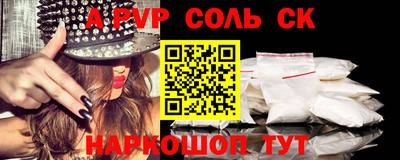 трава Донецк