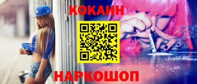трава Донецк