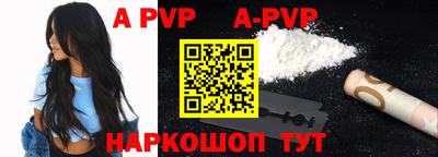 трава Донецк