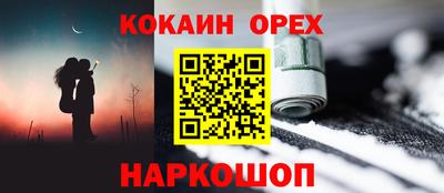 трава Донецк