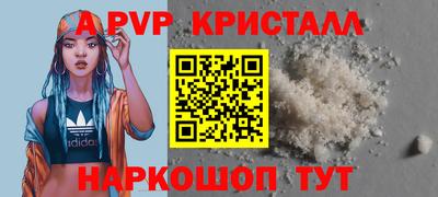 меф VHQ Донской