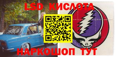 кристаллы Уссурийск