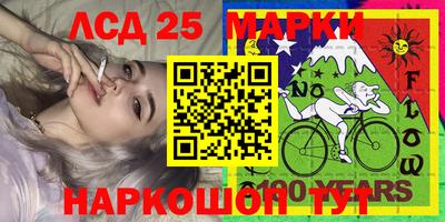 трава Донецк