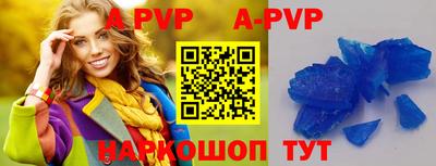 меф VHQ Донской