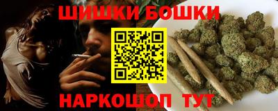 трава Донецк
