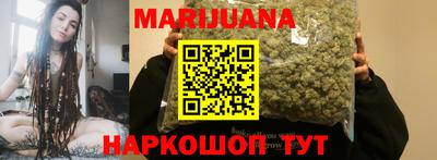 трава Донецк