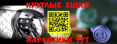 меф VHQ Донской