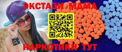 тгк Дубна