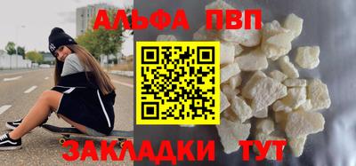 трава Донецк