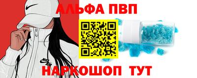 трава Донецк