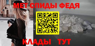 меф VHQ Донской