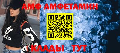 меф VHQ Донской