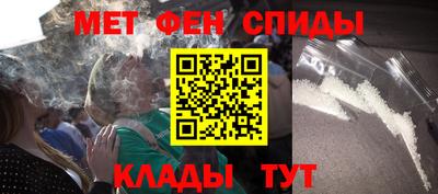 меф VHQ Донской