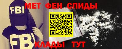 меф VHQ Донской