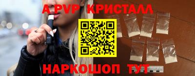 трава Донецк