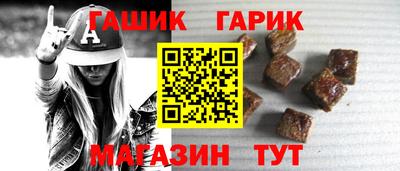 трава Донецк