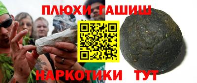 трава Донецк
