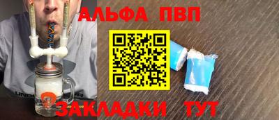 трава Донецк