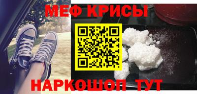 меф VHQ Донской