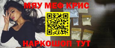 трава Донецк
