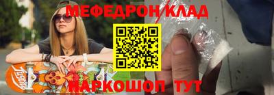 трава Донецк