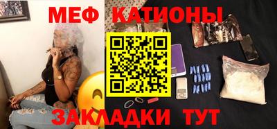 трава Донецк