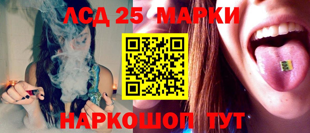 Ногинск  ЛСД экстази кислота  Вход с VPN 