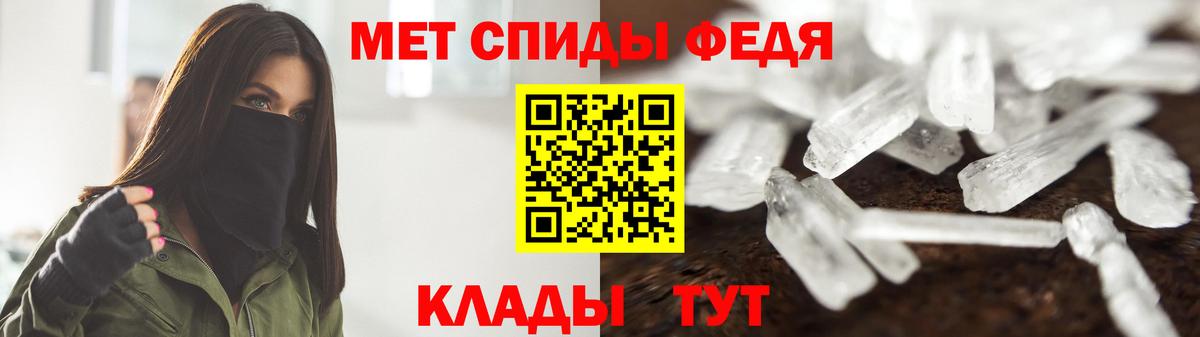 Первитин Methamphetamine  Первитин Methamphetamine  Вход с VPN  Ногинск 