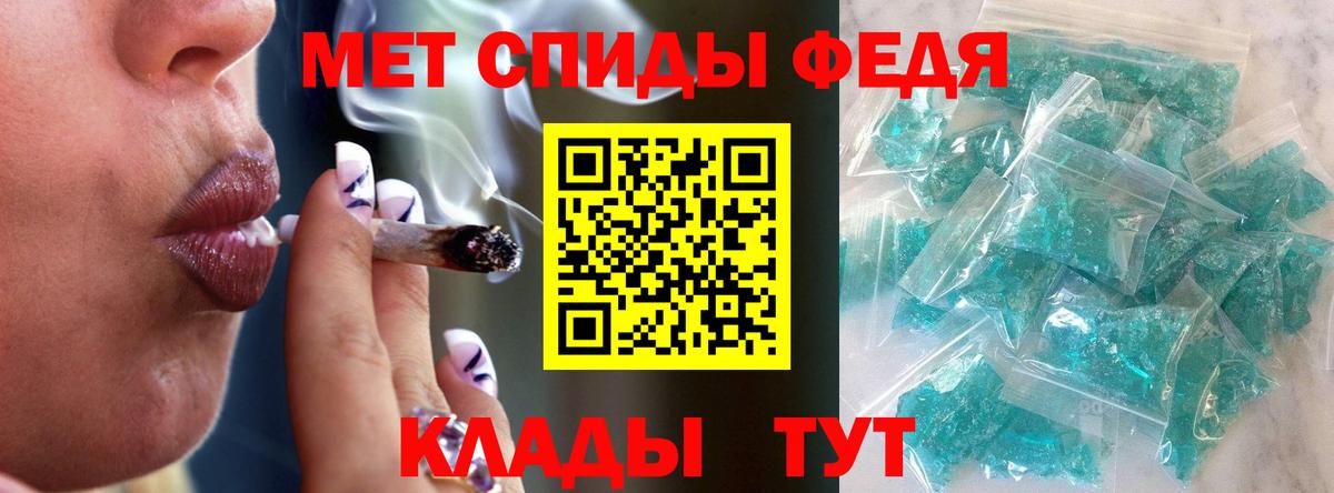 Первитин Methamphetamine Ногинск
