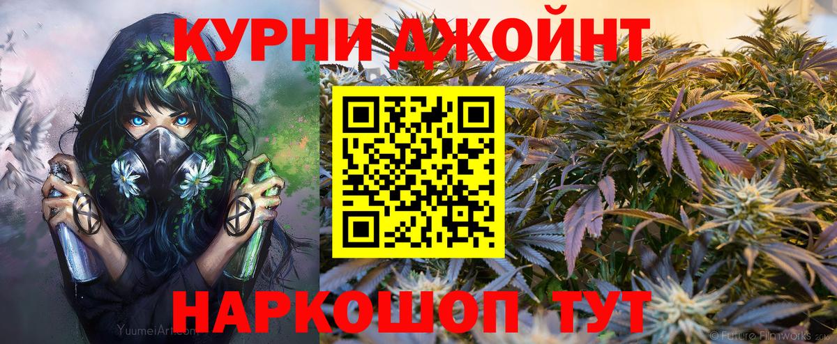 Каннабис сатива Ногинск