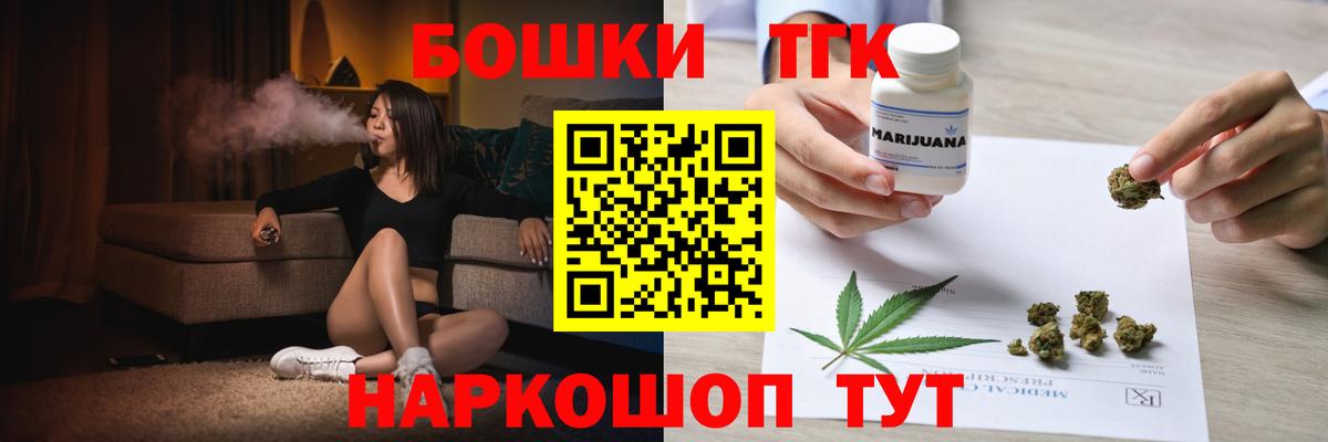 МАРИХУАНА конопля  Бошки марихуана LSD WEED  МАРИХУАНА гибрид  Шишки марихуана семена  Ногинск  Вход с VPN 